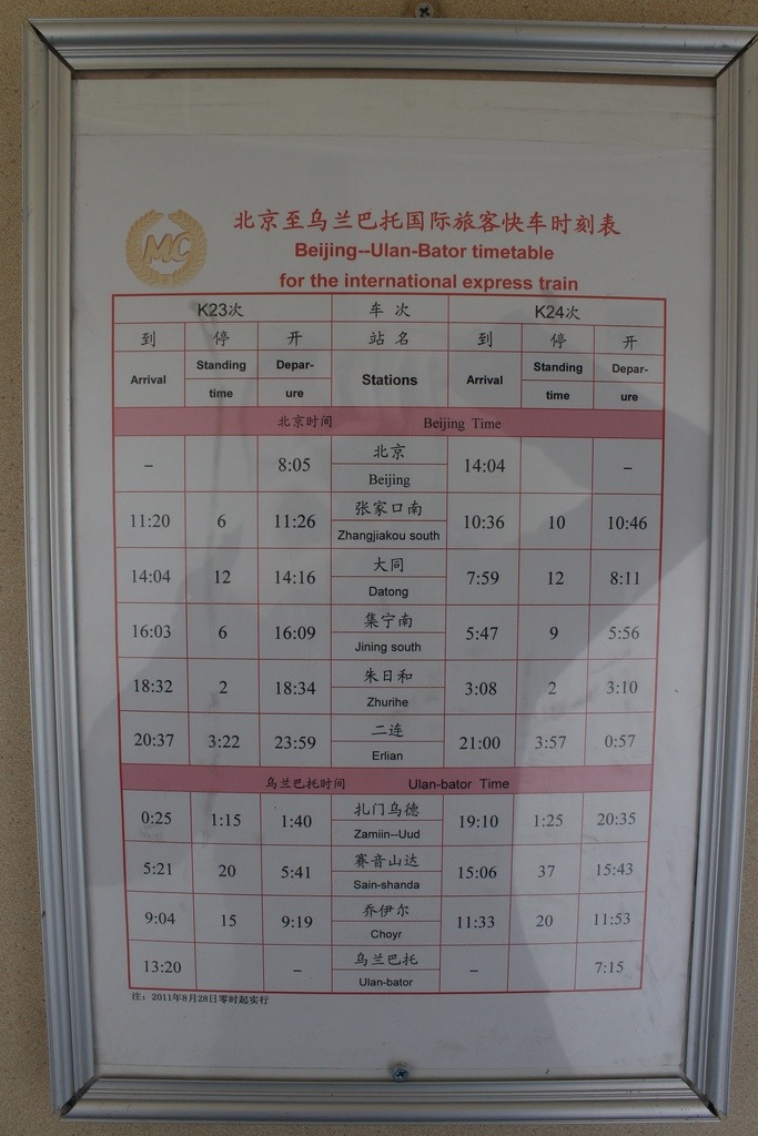 20130514-220228.jpg